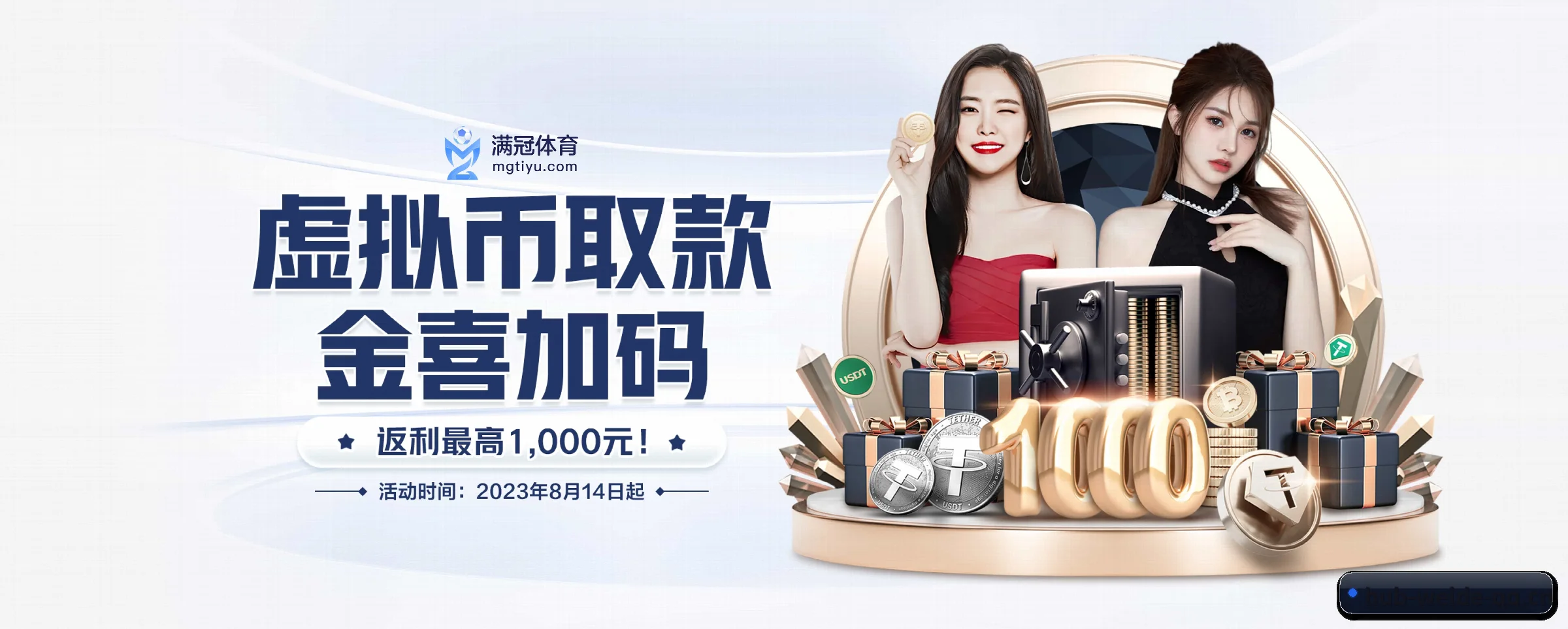 韦德体育的生长脉络 - 体育资讯内容服务